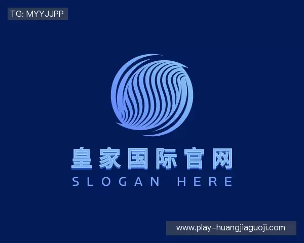 发现皇家国际官网